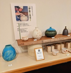 真山窯　伊藤真司
